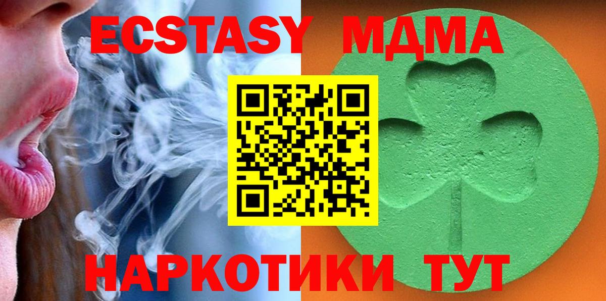 Экстази 300 mg  ЭКСТАЗИ  Острогожск  Экстази louis Vuitton  Вход с VPN 