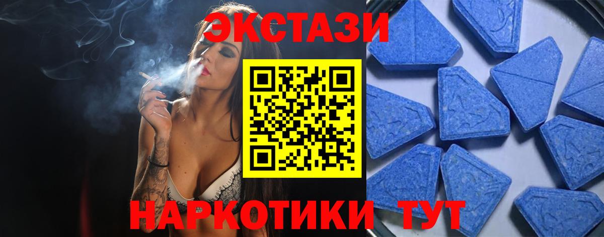 Экстази Cube Острогожск