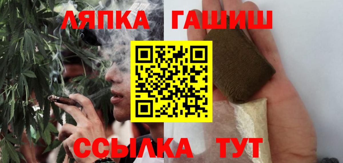 даркнет сайт  Вход с VPN  Острогожск  ГАШ Premium  ГАШ VHQ 