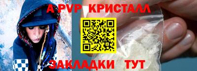 марки nbome Северобайкальск