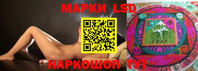 марки nbome Северобайкальск