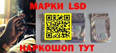 марки nbome Северобайкальск