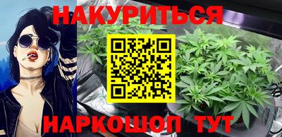 марки nbome Северобайкальск