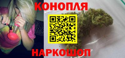 марки nbome Северобайкальск