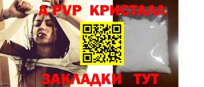 марки nbome Северобайкальск