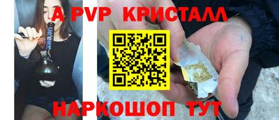 сатива Свободный