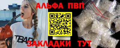 марки nbome Северобайкальск