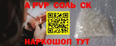 марки nbome Северобайкальск