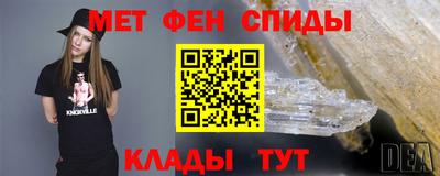 марки nbome Северобайкальск