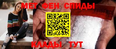 марки nbome Северобайкальск