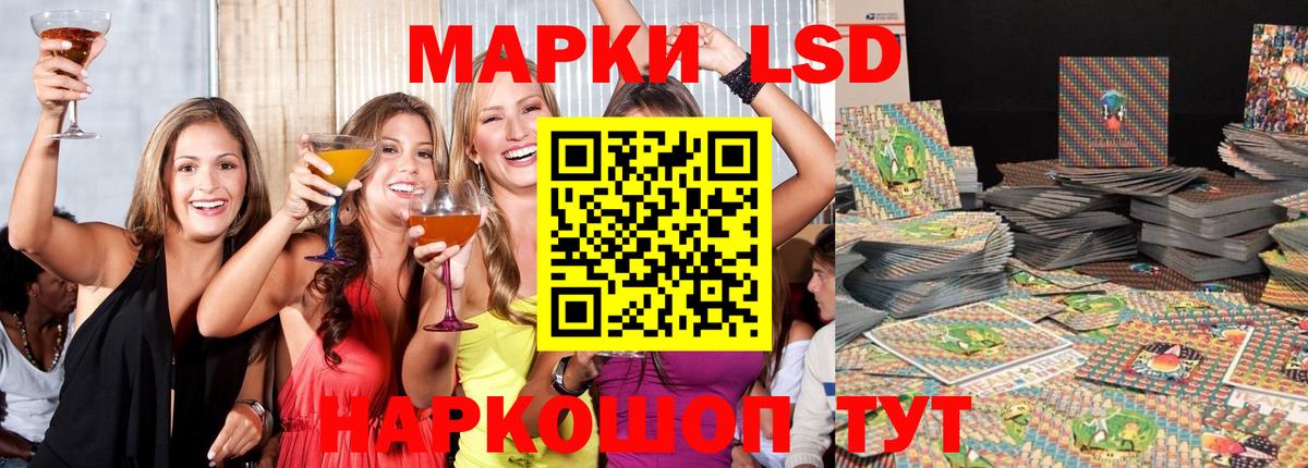 Острогожск  Лсд 25 экстази кислота  Вход с VPN  ЛСД экстази ecstasy 