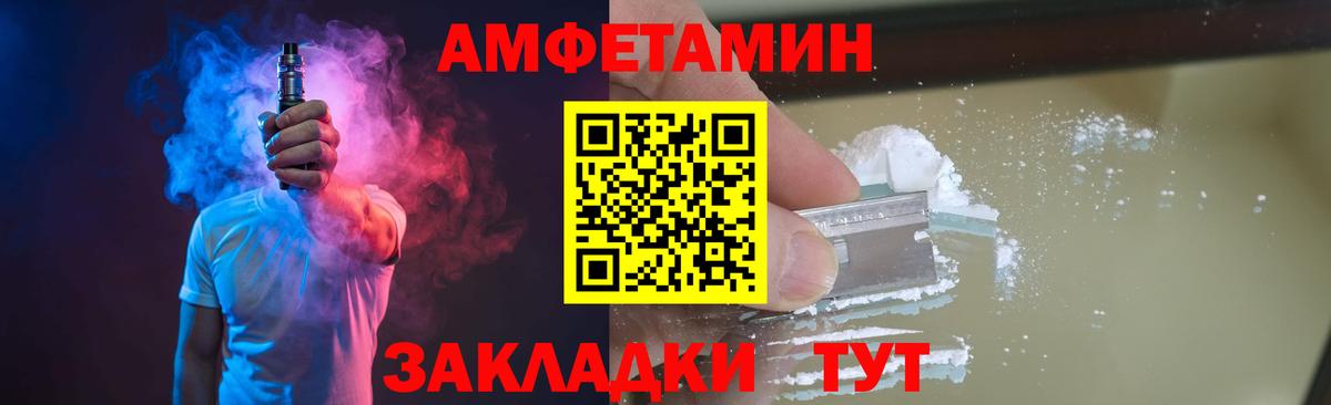 Метамфетамин мет  Вход с VPN  Метамфетамин мет  Острогожск 