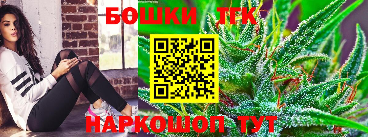 Каннабис марихуана Острогожск